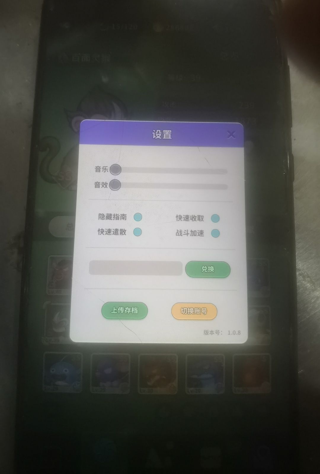 动态图片 2