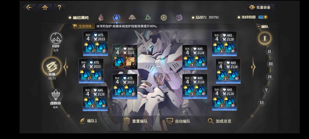动态图片 8