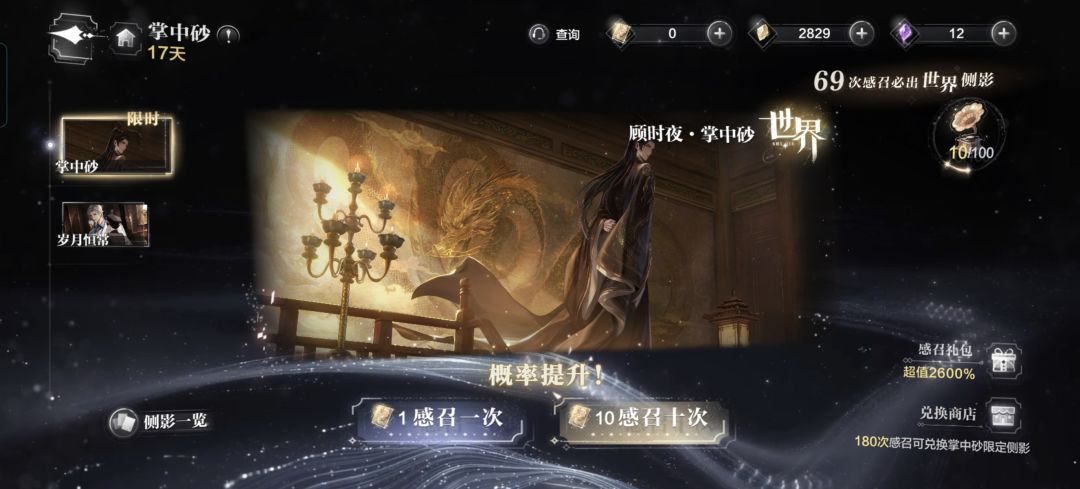 第一发十连…… 2