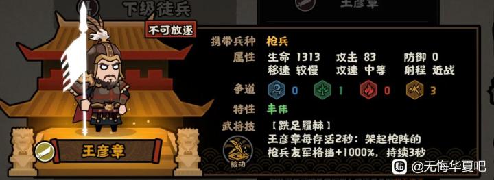 关于这个技能截图