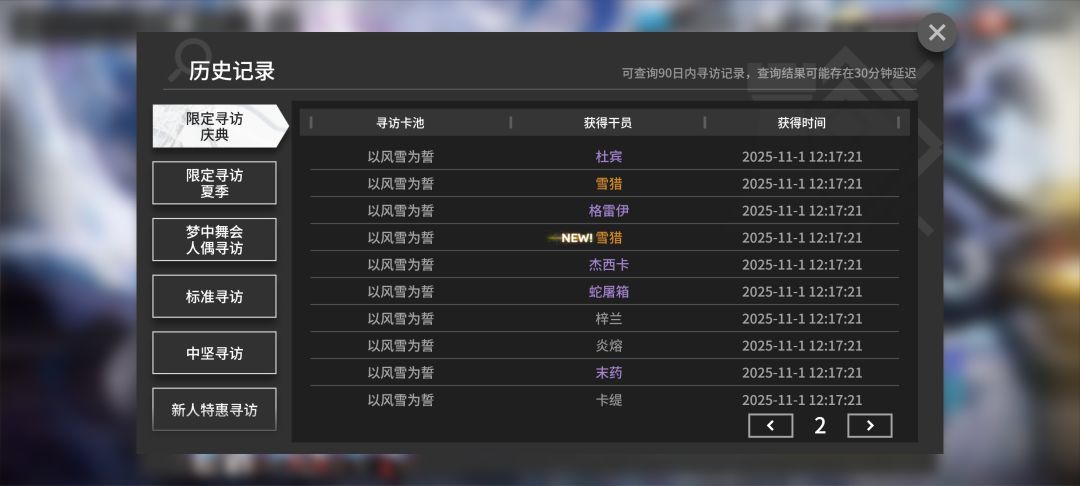 还要继续抽吗? 4