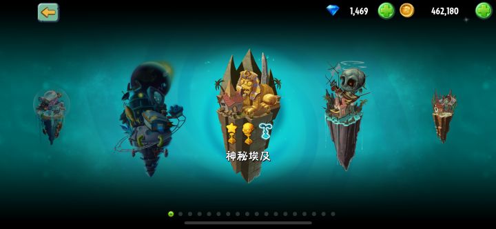 为什么神秘埃及困难模式全部通过？但是只有2个心呢？截图