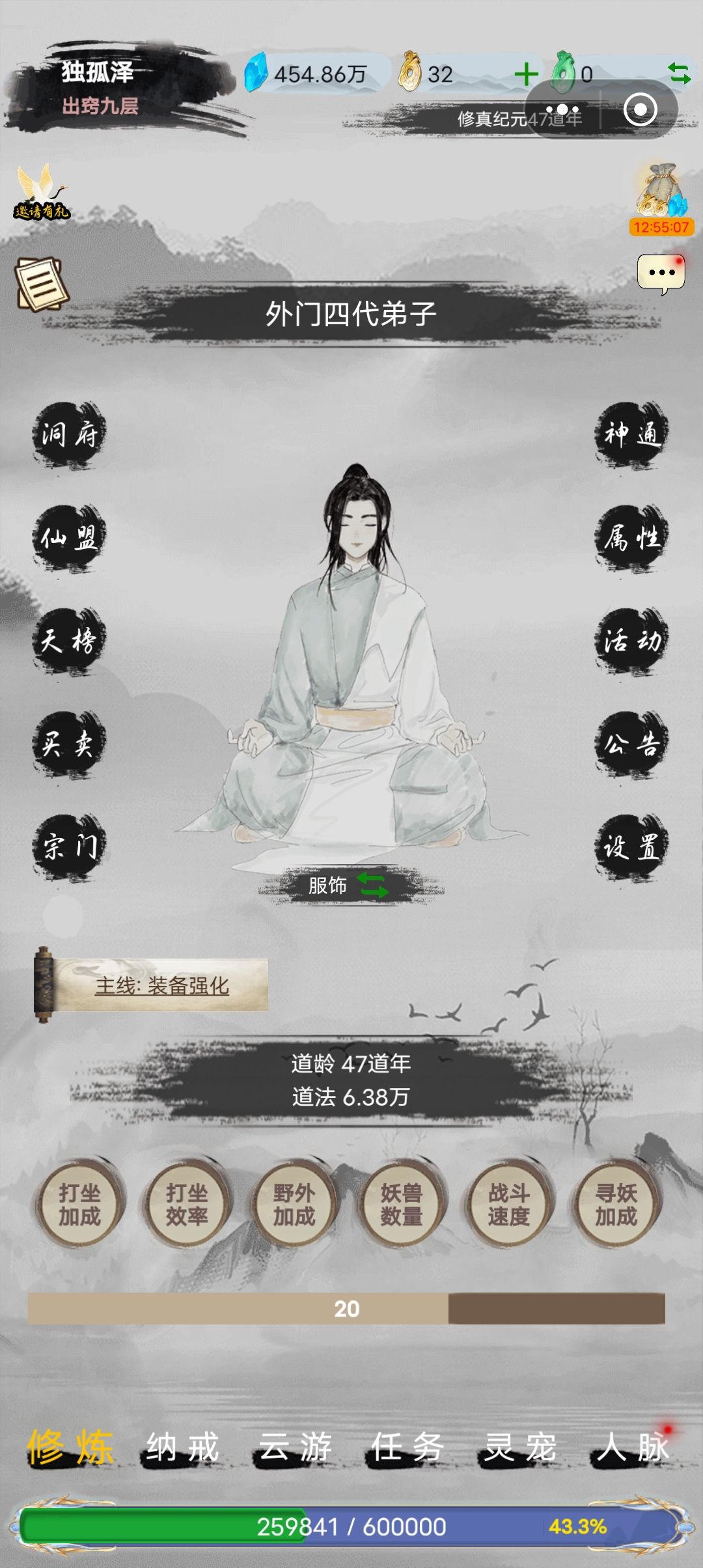 分享一些个人的新人攻略心得少走弯路截图
