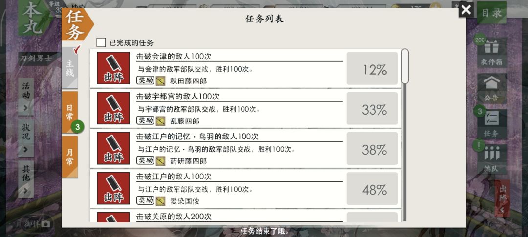 我这背景是咋回事啊 2
