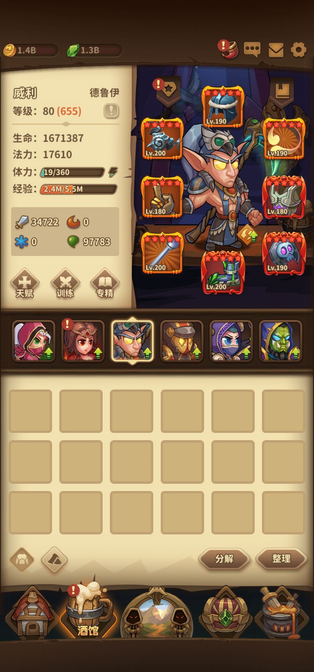 毒素格挡德鲁伊，爬塔800-1500都用这套。适合萌新。
优点：
1、主属性成型容易，毒素生命即可。
2、神话要求低，最低要求2件即可，沼行者鞋+厄运盾牌。破败之甲可用任意格挡衣服替代。
3、专精要求低，最低2件，优先级药剂师帽=药剂师衣＞艾尔登法冠＞扭动之藤。
4、装备洗练只要3格挡+3护盾就行，格子数无所谓等到220装等再刷满格子。

缺点：
特定怪过不去，需要刷新才行。

-------详细装备分割线--------
1、（核心）神话靴子【沼行者】，获取方式：抽取
2、（核心）神话盾牌【厄运】，获取方式：抽取
3、神话胸甲【破败之甲】，获取方式：抽取
4、传说戒指【自然之戒】，获取方式：紫装自然之戒淬炼
5、传说头盔【决斗】，获取方式：抽取
6、传说项链【金属网格】，获取方式：抽取
7、传说手套【挑衅者】，获取方式：抽取
8、传说权杖【药剂师法杖】，获取方式：紫装药剂师法杖淬炼截图