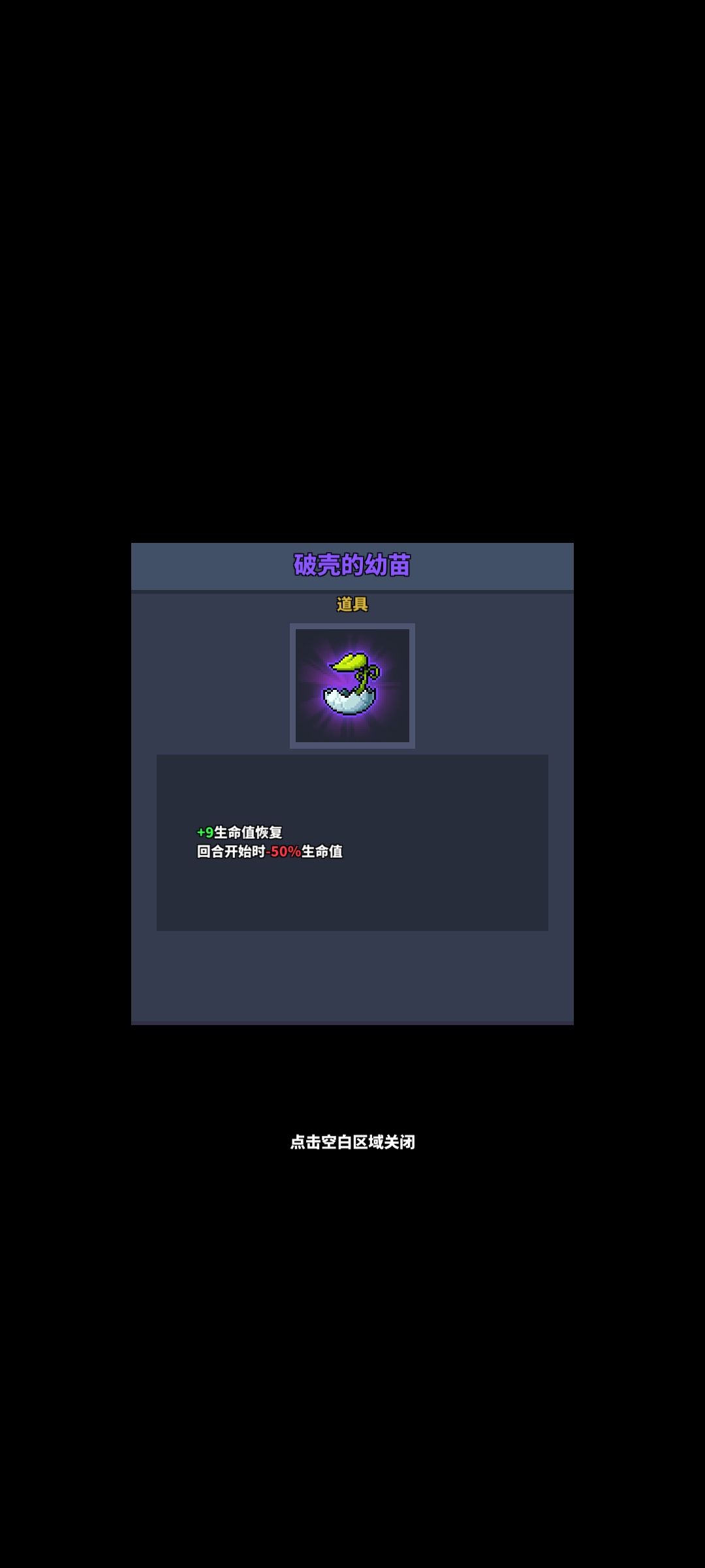 这俩加起来是不是回合开始立马暴毙？ 2