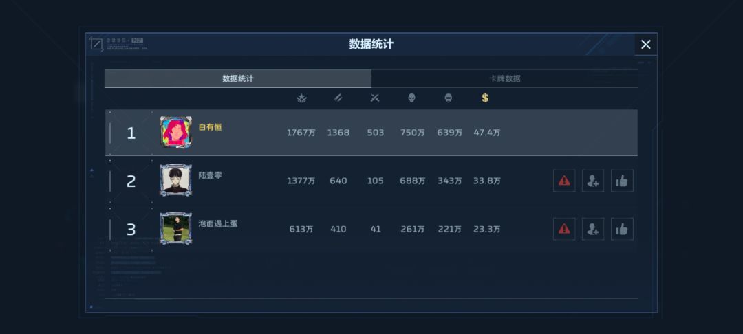 不行了,我也要装唐人混了 2