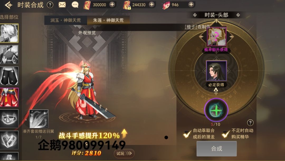 古德古德,一起套猴子吧 1