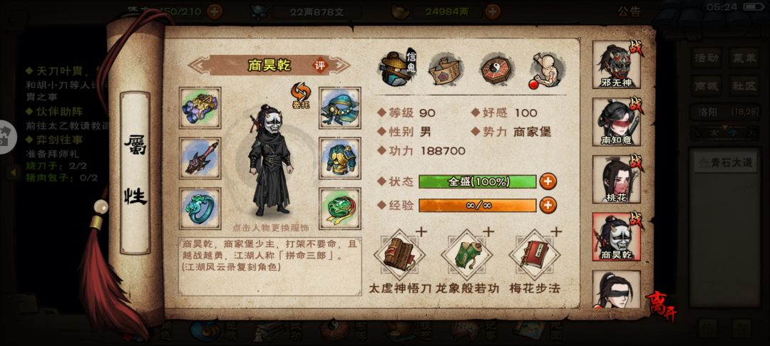 大佬们救救 3