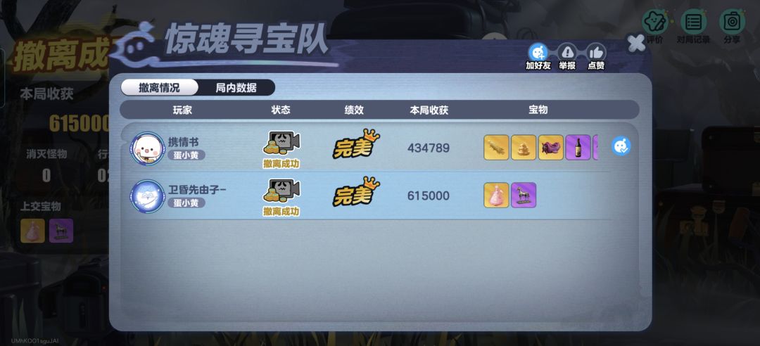 动态图片 5