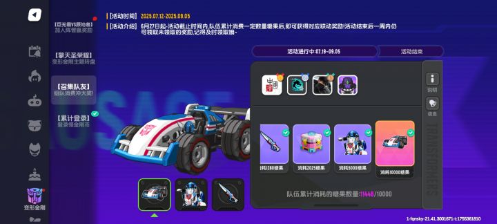 也是成功拿下截图