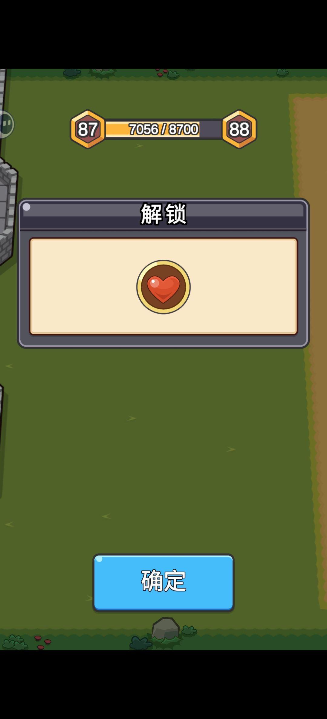 要什么防御?全上输出 2