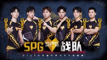 赛事资讯丨SPG出征世锦赛，选手采访视频曝光！