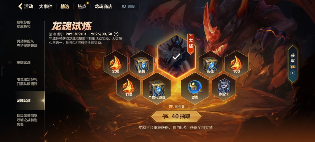 也不是不行 1