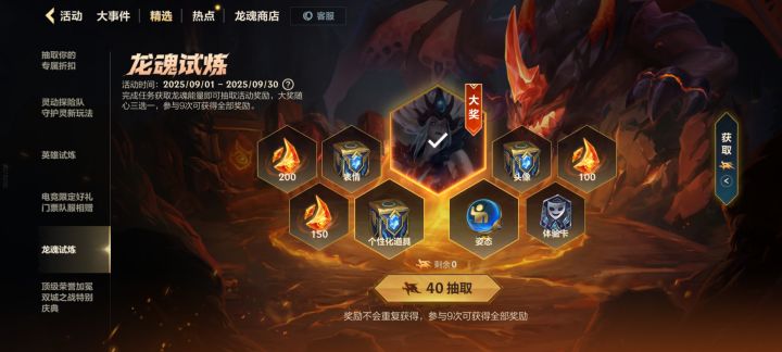 也不是不行截图