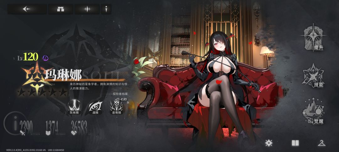 好家伙,典藏盾这个对群能力 1