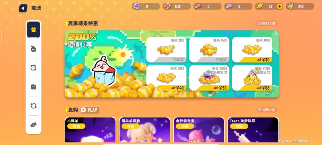 现在再给你游充一分钱都觉得恶心 2