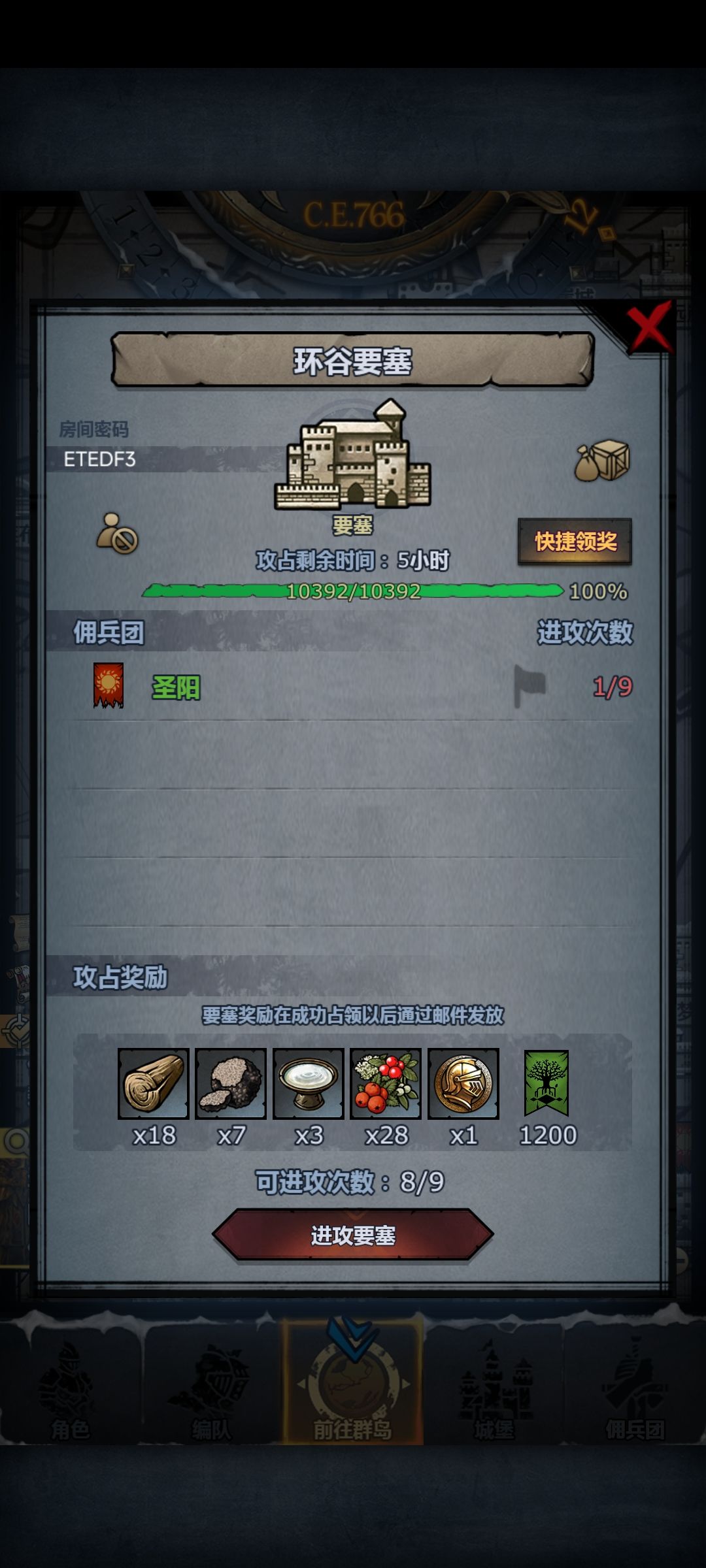 有没有大佬收一下 1
