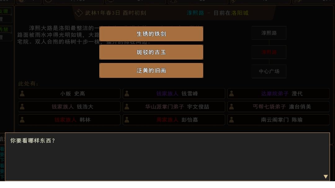 【洛阳小贩】事件（全过程）截图