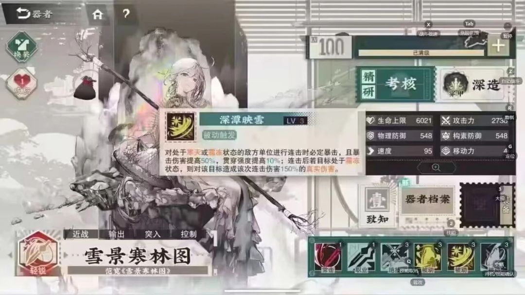 新器者，激动！！！强度t0稳了 2