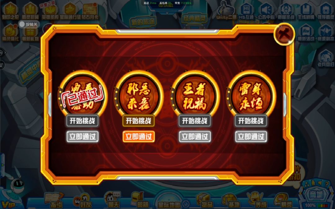 求助,好久没玩了 3