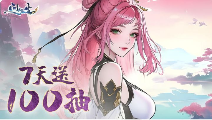 封面好好看截图