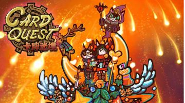 节日海报|亲爱的勇士，预祝圣诞夜快乐~