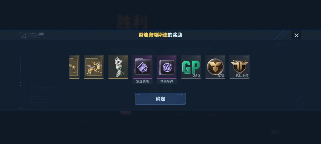 混子爆率真的高 3
