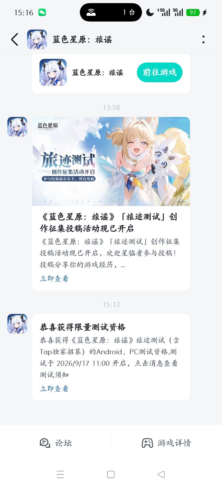 我还以为不给我呢,三个号一个没中,结果延迟了一会儿给我中了,上次三中二,这次三中一还可以啊,给面子截图