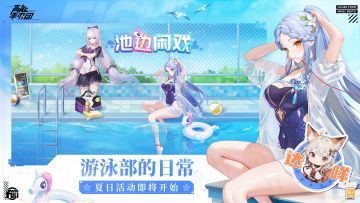 就是本周！蔡文姬、贝歌限定特别款泳装即将上架