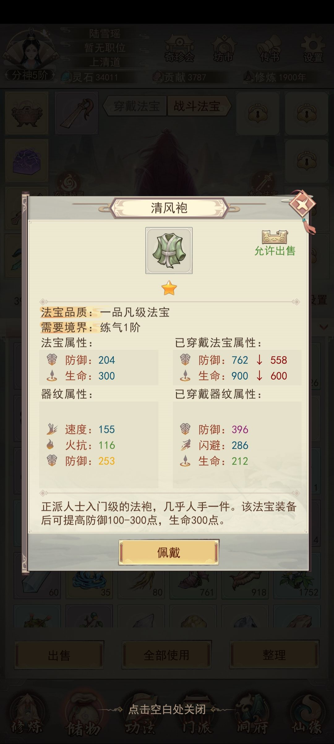 纠结这个问题 1