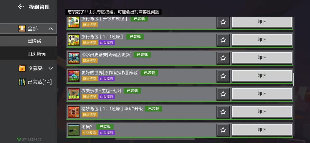 找三个人养老 2