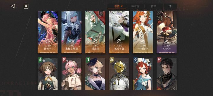 刚回坑,大佬们看看第二队怎么组啊截图