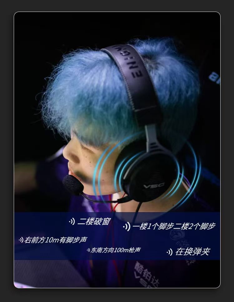 吃鸡的听觉密码:那些藏在音效里的胜负局 2