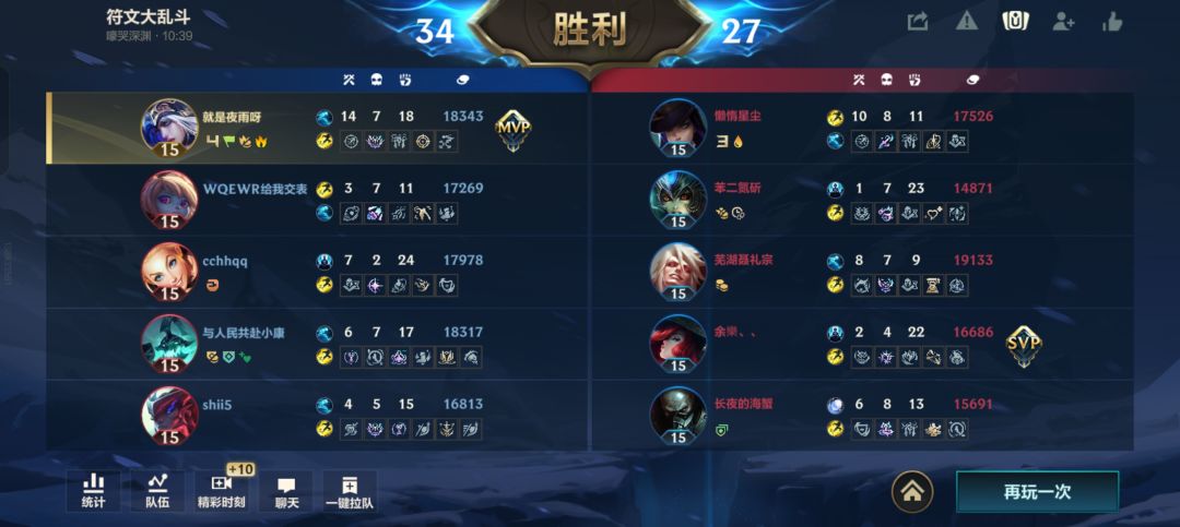 太爽了,熟能生巧+万用瞄准镜 2