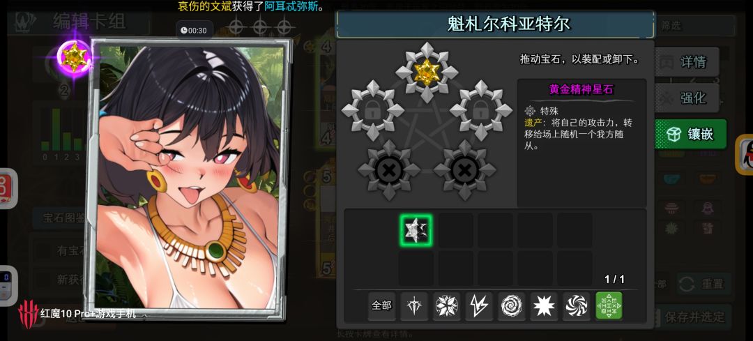 灾厄蜘蛛篇(氪佬速刷流) 3
