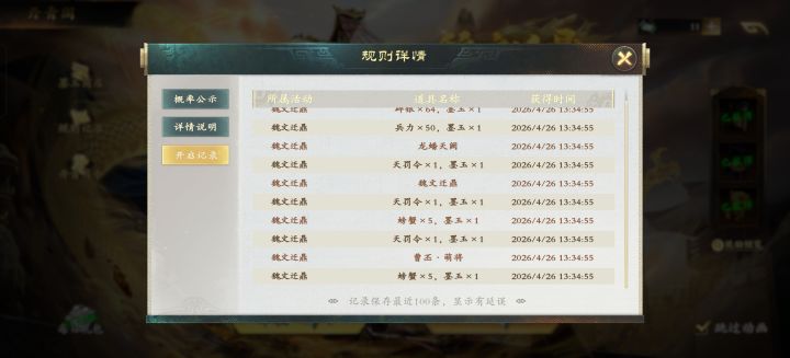 不是哥们这对嘛截图