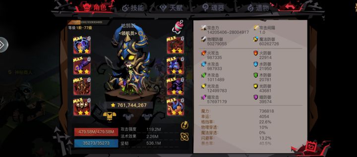 6件70了~截图