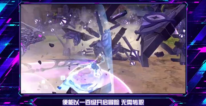 首个新职业逆转战士!100级起步上手简单截图