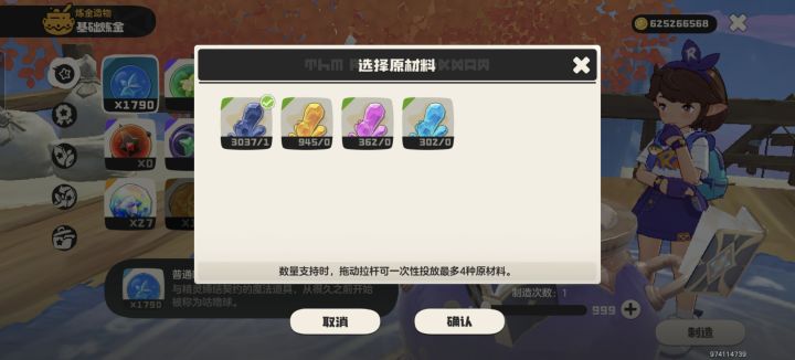 今天的矿殴过头了又一次破5截图