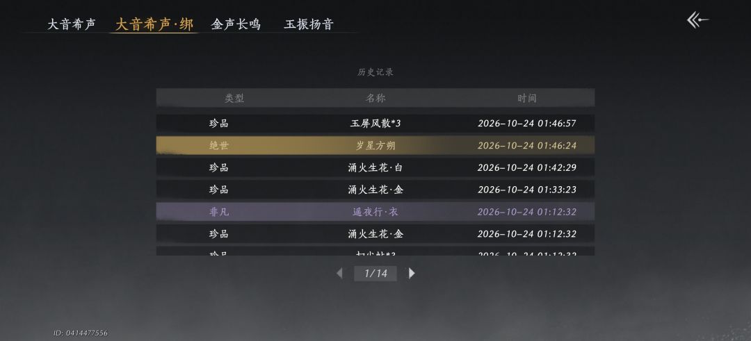 动态图片 2