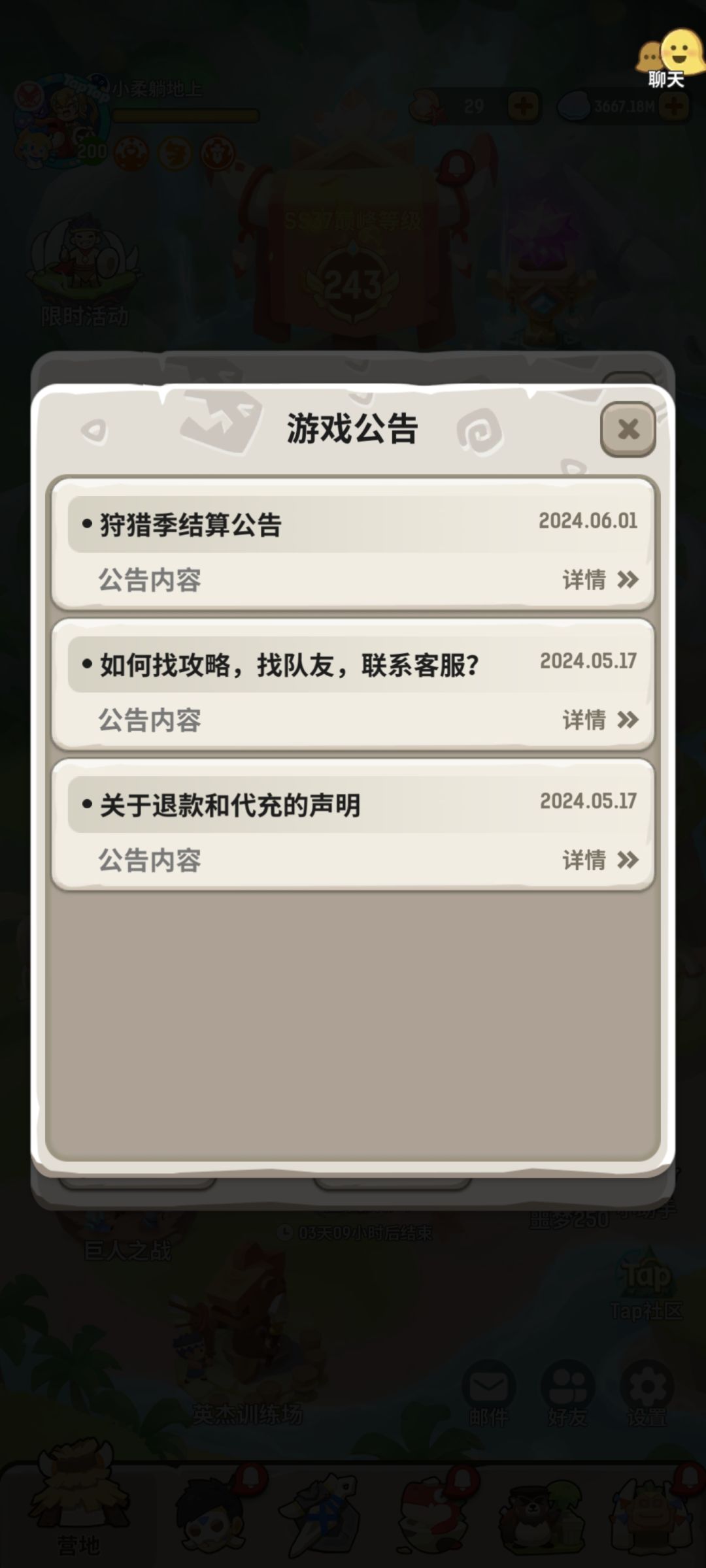 纪念贴 白嫖历时711天终于3.5亿了 2