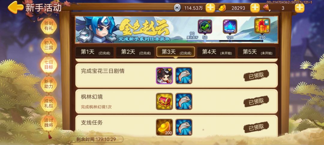 萌新求助 2