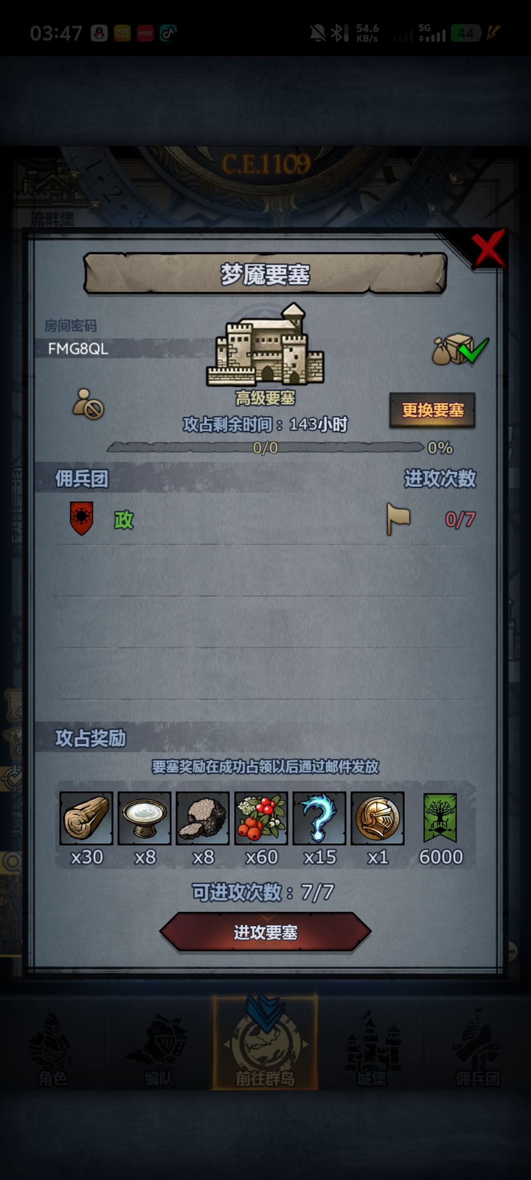 管周车 人满开 7