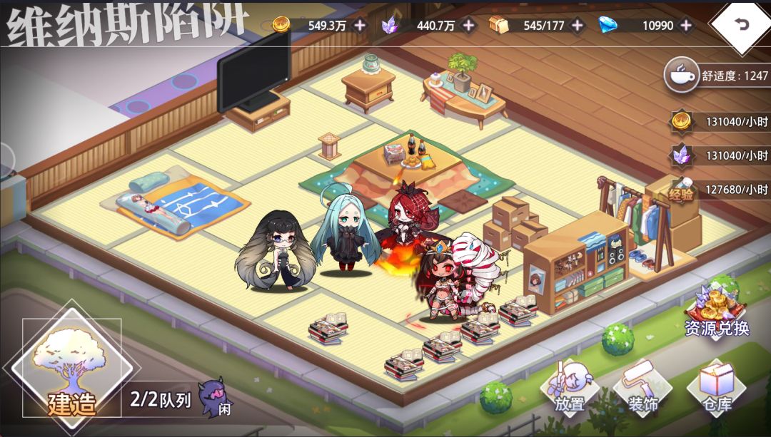 茶话会 1