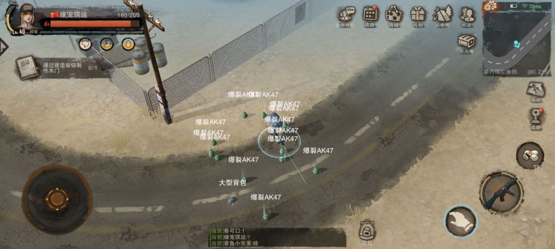 老玩家人呢！ 2