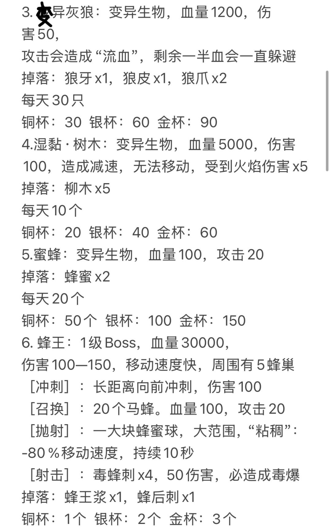 姜娜终篇的建议 2