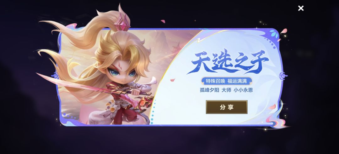 又欧一波 1