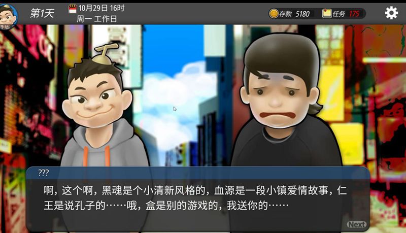 动态图片 3