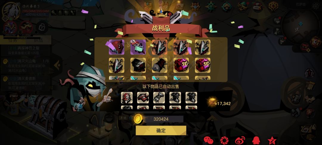 关于精英狼王掉落 2